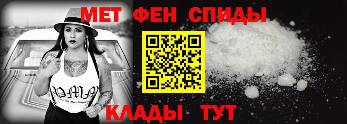 АМФ Розовый  АМФЕТАМИН  МЕГА маркетплейс  Вход с VPN  Волгоград 