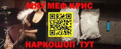 спайс Малоярославец
