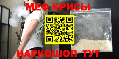 бутират Мариинск