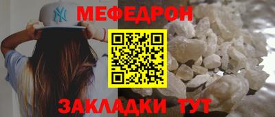 бутират Мариинск