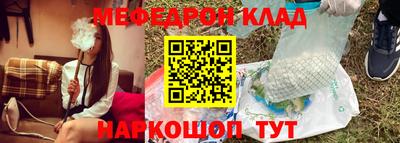 прущий лед Малгобек