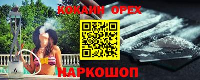 спайс Малоярославец