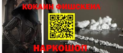 прущий лед Малгобек