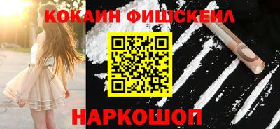 бутират Мариинск