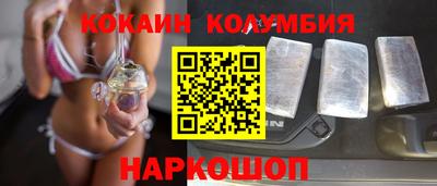 прущий лед Малгобек