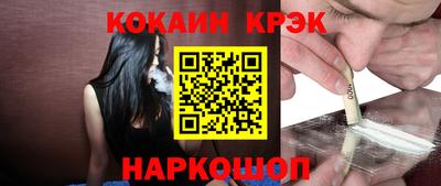 бутират Мариинск
