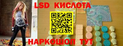 прущий лед Малгобек