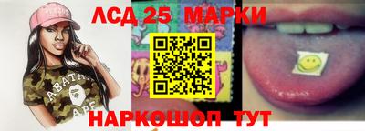 спайс Малоярославец