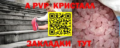 прущий лед Малгобек