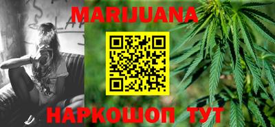 бутират Мариинск