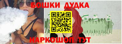 спайс Малоярославец