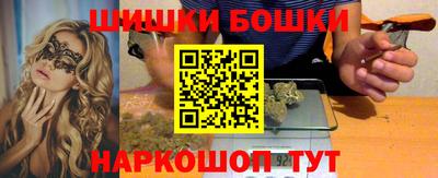 спайс Малоярославец