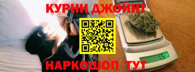 спайс Малоярославец