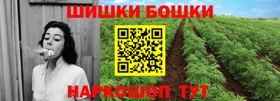 спайс Малоярославец