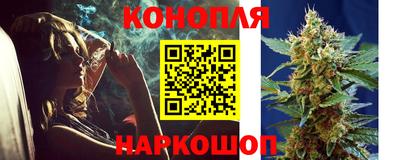 спайс Малоярославец