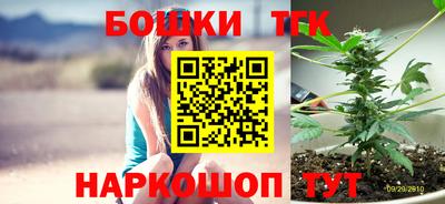 спайс Малоярославец