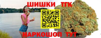 спайс Малоярославец