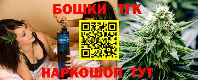 прущий лед Малгобек
