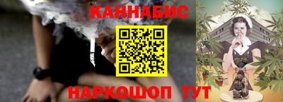 спайс Малоярославец