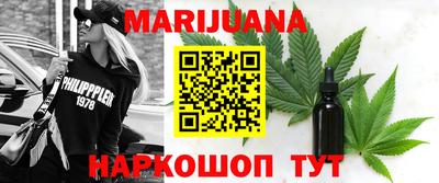 бутират Мариинск