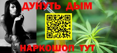 спайс Малоярославец