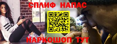 бутират Мариинск