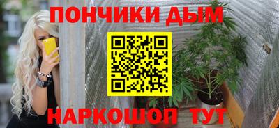бутират Мариинск