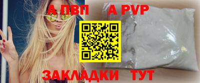 спайс Малоярославец