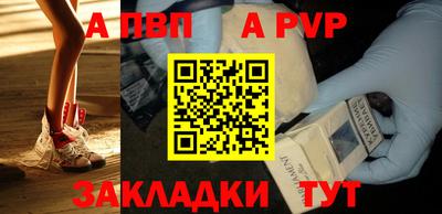 бутират Мариинск