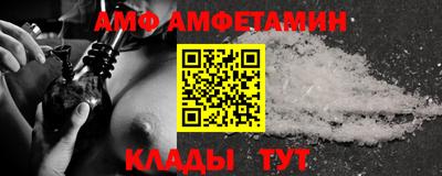 спайс Малоярославец