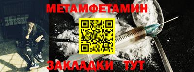 бутират Мариинск