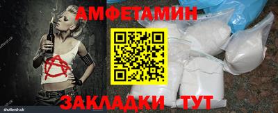 прущий лед Малгобек