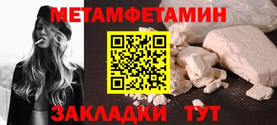 бутират Мариинск