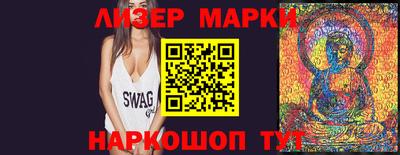 бутират Мариинск