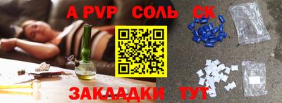 дурь Моздок