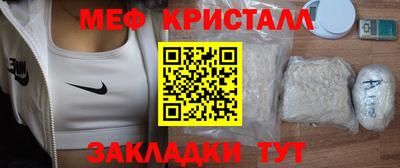 прущий лед Малгобек