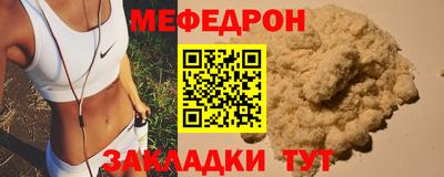 спайс Малоярославец