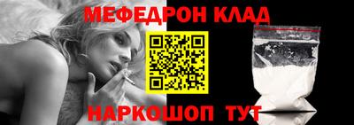 прущий лед Малгобек