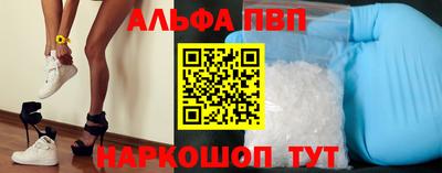 спайс Малоярославец