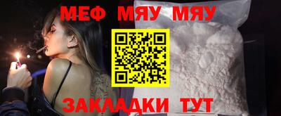 бутират Мариинск