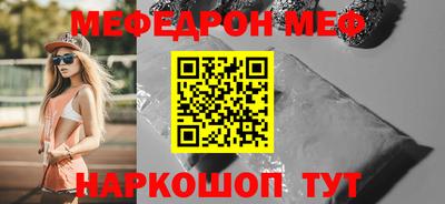 бутират Мариинск