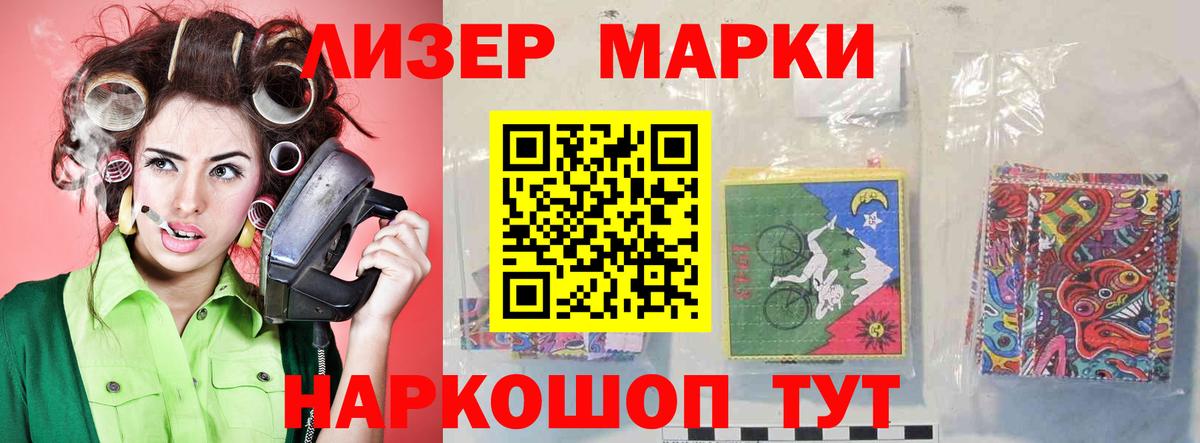 LSD-25 экстази кислота  Вход с VPN  ЛСД экстази кислота  Волгоград 